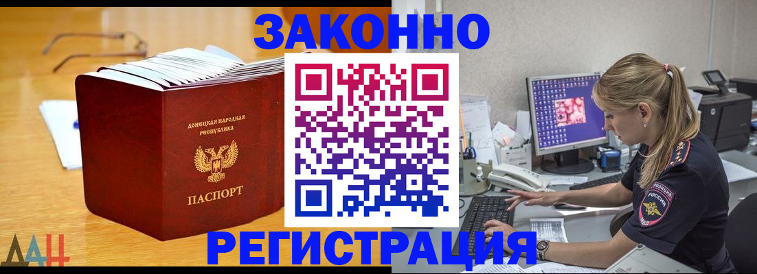 регистрация для школы в Междуреченске