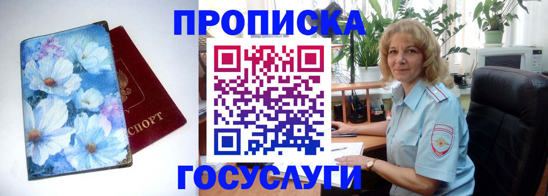 форма 3 в Междуреченске